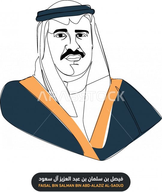 Prince Faisal